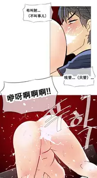 HouseHold Affairs 【卞赤鲤个人汉化】1~34话(持续更新中)