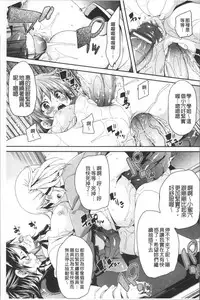 [Marui Maru] Yokujo Hunting [Chinese]