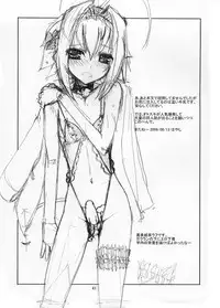 (C76) [Hayashi Puramoten (Hayashi)] Sakurairo Shounen Sabou (Otoko no ko wa Maid-fuku ga osuki!?) [Chinese] [瑞树汉化组]