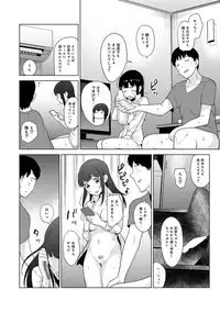 Erohon o Sutetara Konoko ga Tsurechatta!? Ch. 1-11