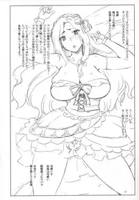 (C84) [Sago-Jou (Seura Isago)] Complex-5. E.N.Complex! (ToHeart2, THE IDOLM@STER CINDERELLA GIRLS)