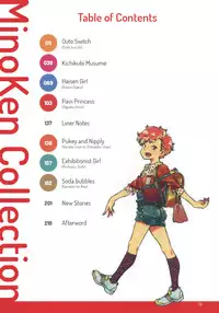 (C90) [Minori Kenkyuujo (Minori Kenshirou)] Minori Kenkyuujo Soushuuhen 2012~2015 | Minori Kenkyuujo Collection 2012~2015 [English] =LWB=