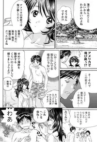 Namaiki! 2011-04 [Digital]