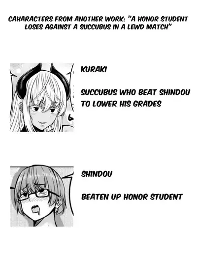 Mesu danshi sessen no sue ni haiboku | Young boy loses after a close combat