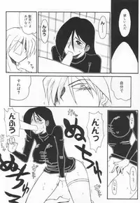 [Yokoyama Chicha] E cup Pai School