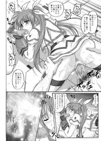 [Cyclone (Izumi, Reizei)] 840kai & 567 (Mahou Shoujo Lyrical Nanoha StrikerS) [Digital]