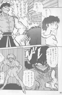 [Nyan Nyan Bunkadou] Neko Bijin (Ranma 1/2)