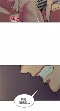 [Serious] Domesticate the Housekeeper 调教家政妇 Ch.29~34 [Chinese]