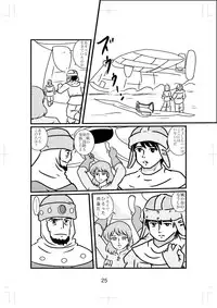 [Izumiya] Hime-sama no Yakubi (Nausicaä of the Valley of the Wind) [Digital]