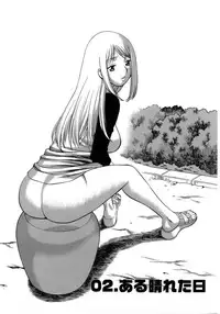 [Tamaki Nozomu] Kyou wa Nanishiyo