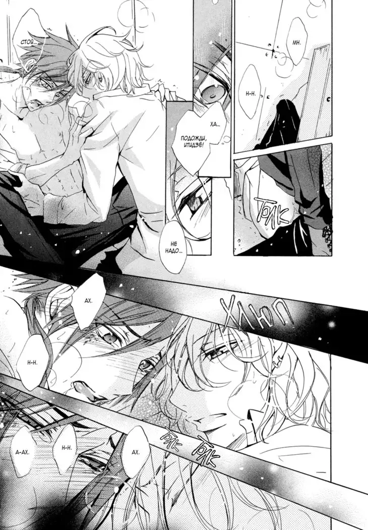 Umegatani Danshi Koutou Gakkou