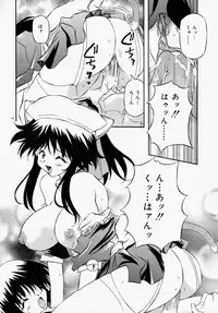 [Yasui Hirosato] Honto wa Suki Nanda+