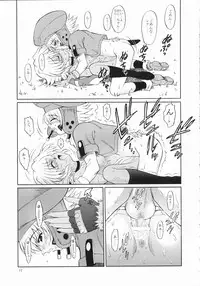 (C65) [GUST (Harukaze Soyogu)] SISTER HEAVYBLADE -2- (.hack//Tasogare No Udewa Densetsu [.hack//Legend of the Twilight])