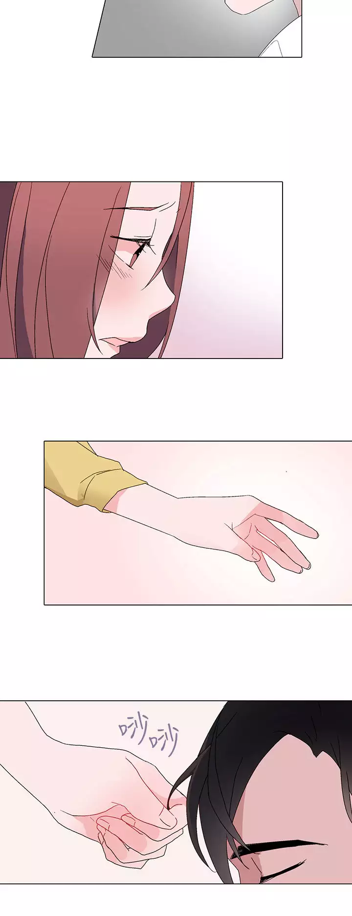 中文韩漫 灰姑娘的哥哥們 Ch.01-10