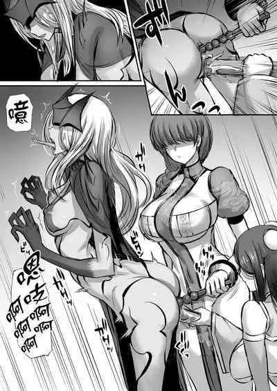 A story about picking up the corpse of a fighting girl in a labyrinth and turning it into Kyungsi 3