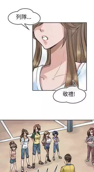 教練教教我 1-50