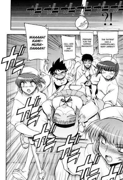 maMAmama! Ch. 1-4