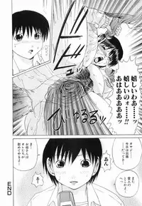 [Gekka Saeki] Seikan Dorei