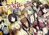 [tosh] Harem Time (2/3) [English] =amailittlething=