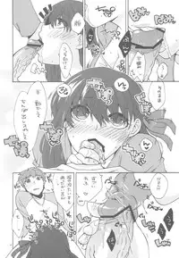 (C78) [TRIP SPIDER (niwacho)] Crime and affection (Fate/stay night)