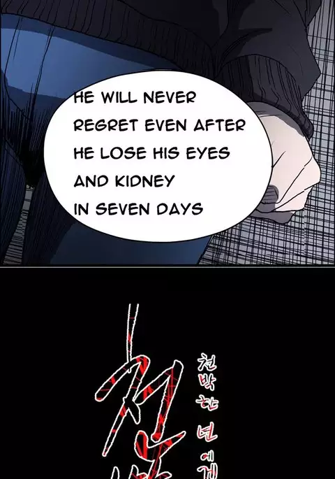 Kitsch | Disrespectful Bitch Ch. 1-71