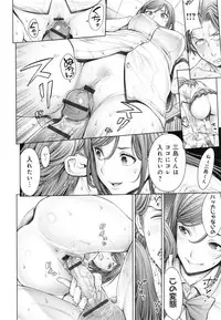 [Okayusan] School Caste