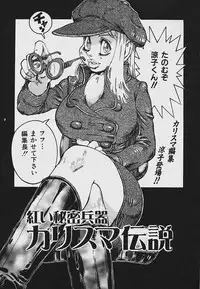 [Shark Yaminabe] Nebaneba Neverland