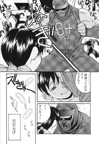 (C88) [TEX-MEX (Red Bear)] WAY OF TEX-MEX Soushuuhen 3 + Omakebon (Various)