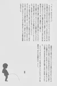 Lock☆on~K常エースでイケメンモデルが狙われてます~ (Kuroko no Basuke)