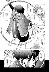 [Jiyuugaoka Shoutengai,Karashi Mentaiko (Yoshida Goten,Kaikou Sen,Hiraki Naori)] MENTAIKO sakura taisen (Sakura taisen)