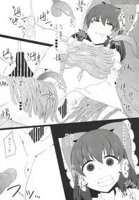 [Imomaru,Stapspats (Kenpi,Hisui)] Nakaochi (Touhou Project) [Digital]