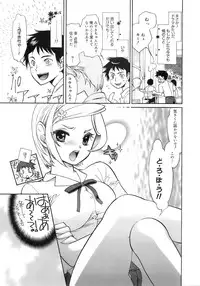 COMIC MEGAPLUS 2007-10 Vol.48