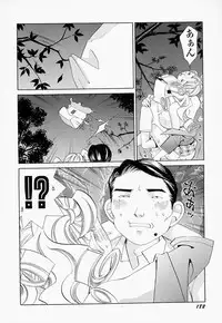 [Sasayama Ayako] steady study