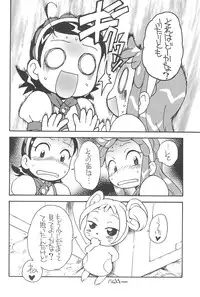 (C68) [Soul Magic (Sudoo Kaoru)] Suki suki Aiko-chan Pururun Triangle (Ojamajo Doremi)