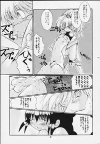 [Kansai Kemono Rengou (Mita Kazuo)] Mitarashi Dango (Various)