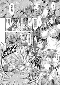 [Kimura Neito] Kuroki Hitsuji no Dinner Show [Chinese] [Lolipoi+这很恶堕汉化组]