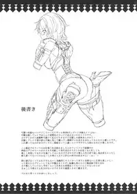 (C88) [ERECT TOUCH (Erect Sawaru)] Nitta Minami to Anya ga Tenshisugite Mesuinuka Choukyou Mattanashi na Ken (THE IDOLM@STER CINDERELLA GIRLS)