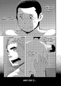 [Dokudenpa Jushintei (Kobucha)] T.S.D vol.2 [English] {Bunny Scanlations} [Digital]