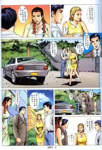 《老婆仔》 Dearling (full)