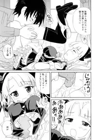 [Homing] Chou Manzoku Delivery - Super Satisfaction Delivery