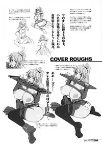 (C91) [HGH (HG Chagawa)] HGUC# 08 ~ Waga uruwashiki Chichi e no ×× ~ (Fate/Grand Order)