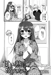 Manga Bangaichi 2016-09