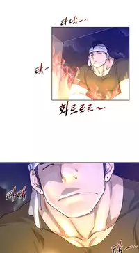 Perfect Half Ch.1-22 (English) (Ongoing)