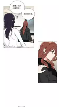 [The Jinshan] Sadistic Beauty Ch.1-32 [Chinese] [17汉化]