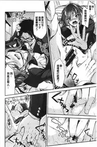 Fuwatoro H Land | 柔嫩濕黏♡的愛愛樂園