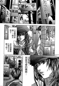 [Miyazaki Maya] Blush-DC ~Himitsu~ Vol.1 [Chinese]