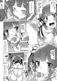 [Waffle Doumeiken (Tanaka Decilitre)] Boku dake no Kami-sama (Dungeon ni Deai o Motomeru no wa Machigatteiru Darou ka)