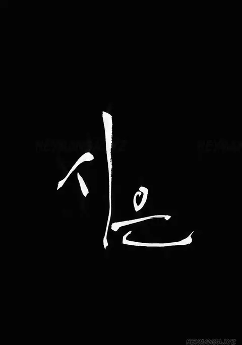 Si-Eun Ch.1-38