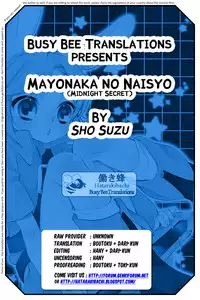 (Shota Scratch 10) [Usamimi Zukin (Kosuzu)] Mayonaka no Naisyo (The Legend of Zelda) [English] [Busy Bee Translations]
