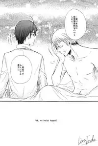 (C75) [cocca (Kokka)] Nesshisen (Hetalia: Axis Powers)